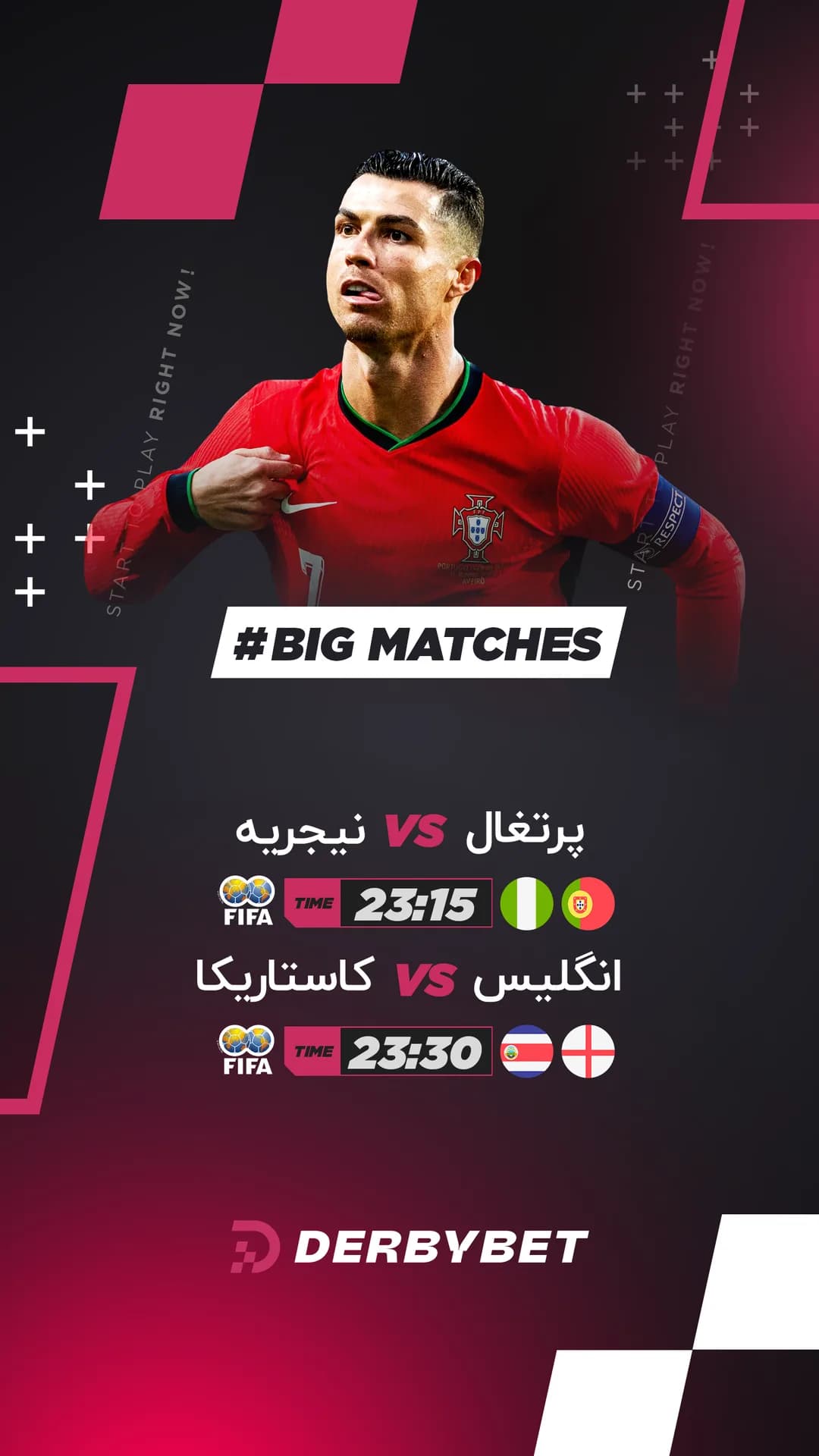 📆 چهارشنبه 20 خرداد