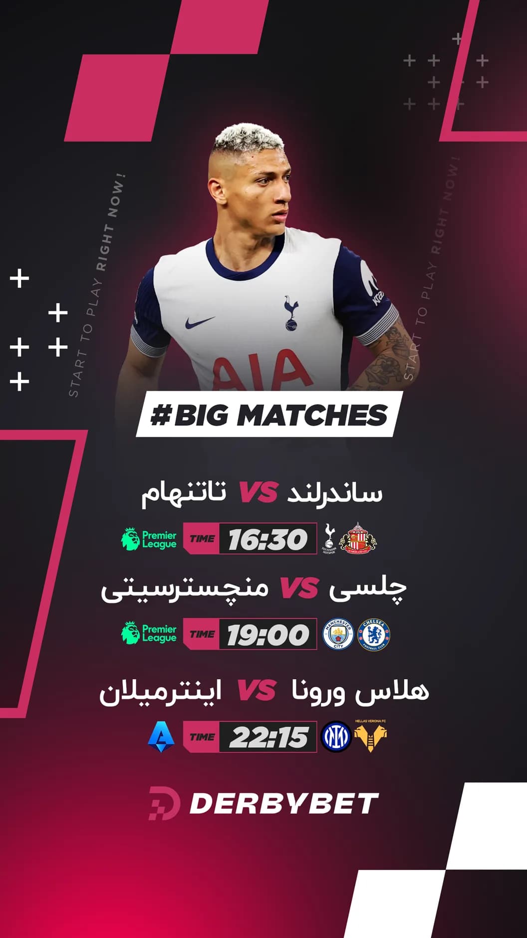📆 یکشنبه 23 فروردین