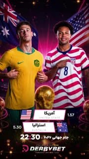 📆 جمعه 29 خرداد