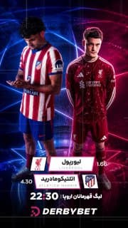 📆 چهارشنبه 18 شهریور