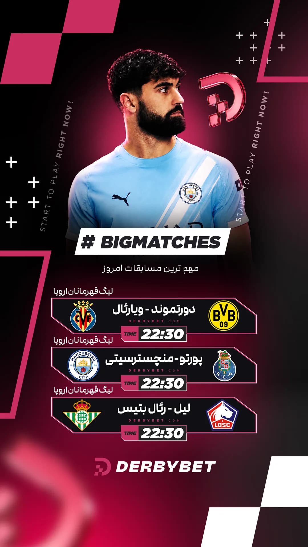 📆 سه شنبه 17 شهریور