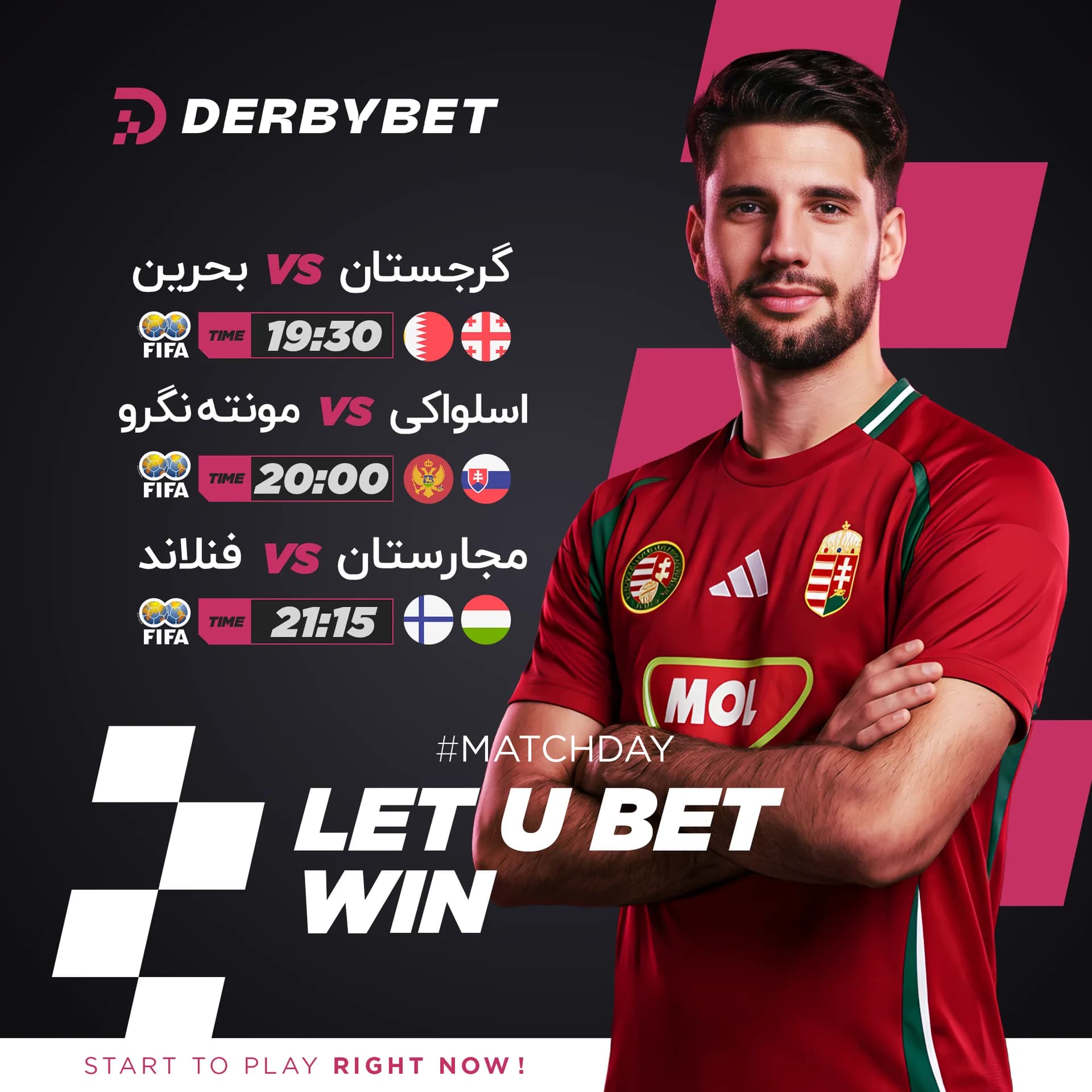 رویداد دربی بت - ۱۴ خرداد ۱۴۰۵