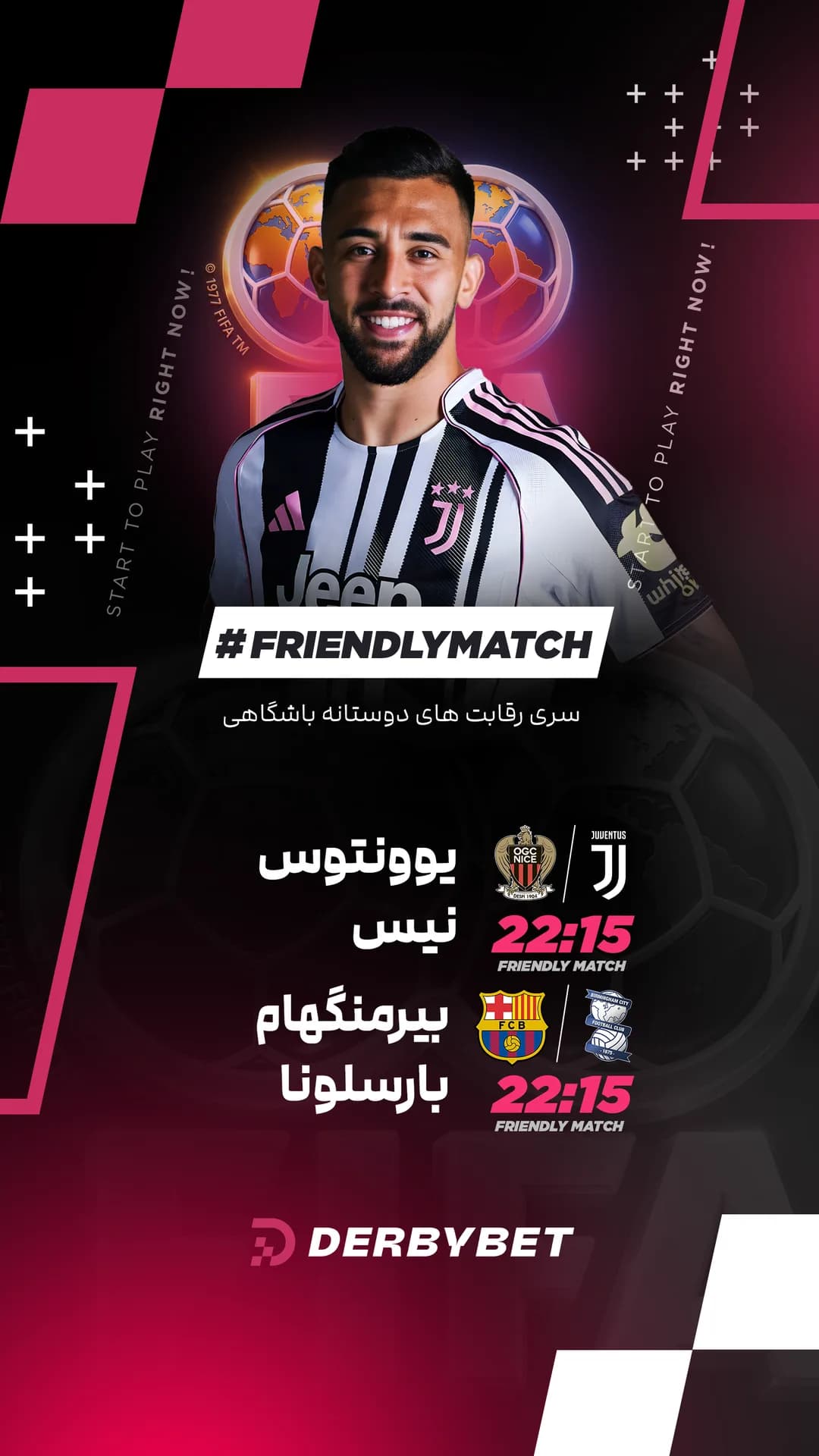 📆 جمعه 9 مرداد