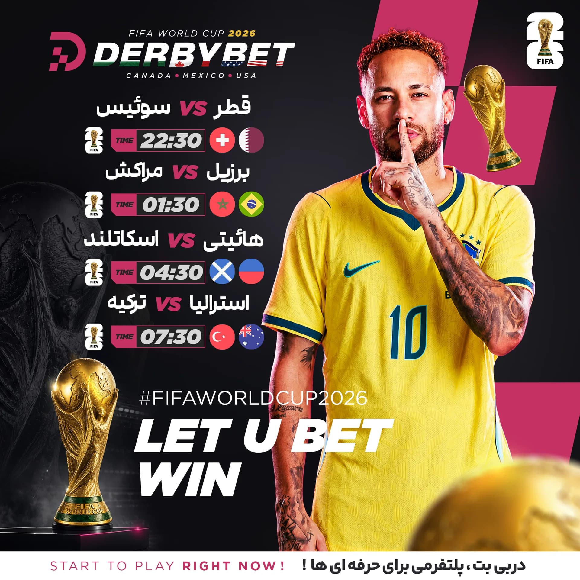 رویداد دربی بت - ۲۲ خرداد ۱۴۰۵