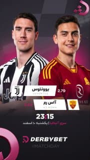 📆 یکشنبه 10 اسفند