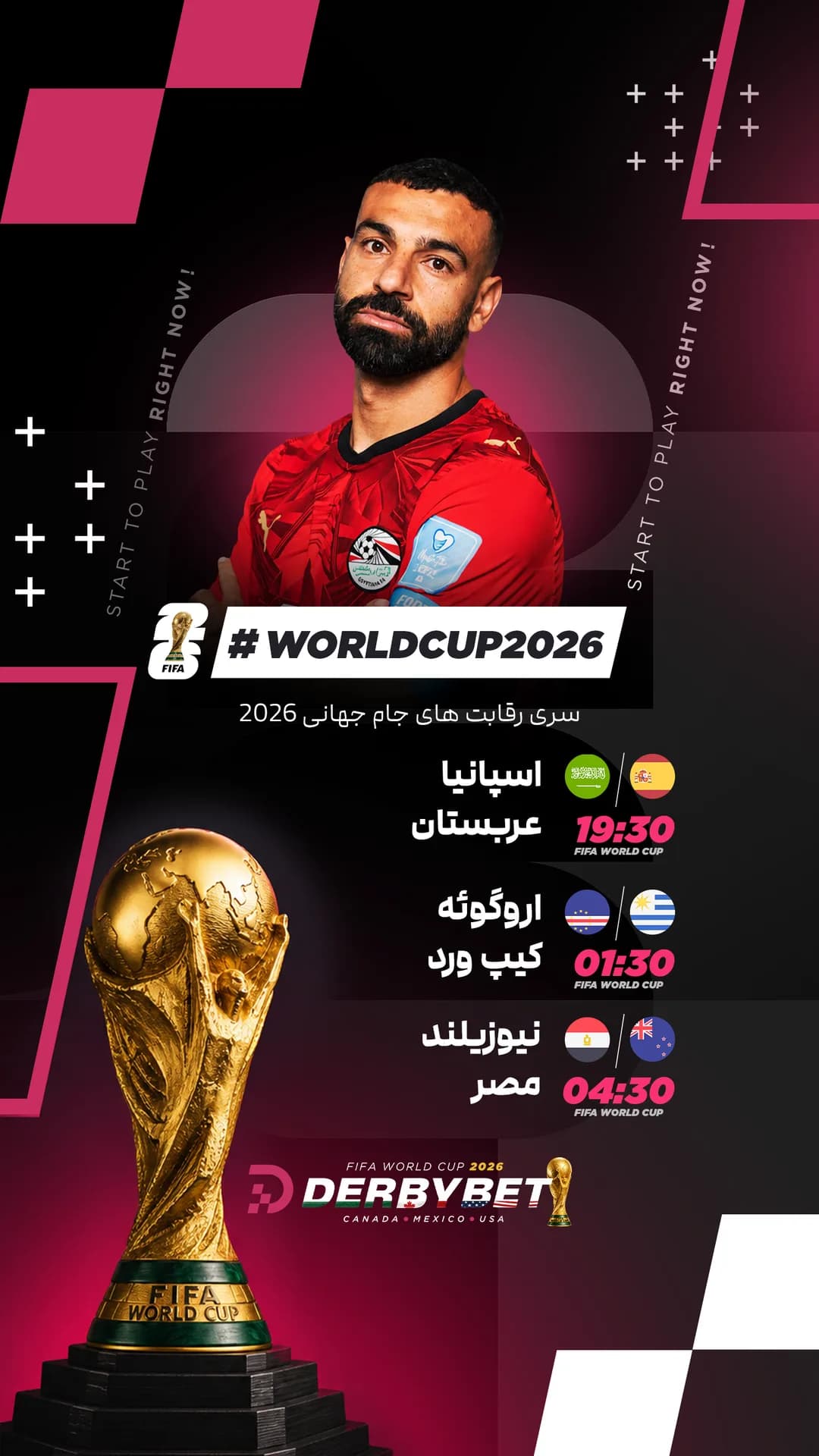 📆 یکشنبه 31 خرداد