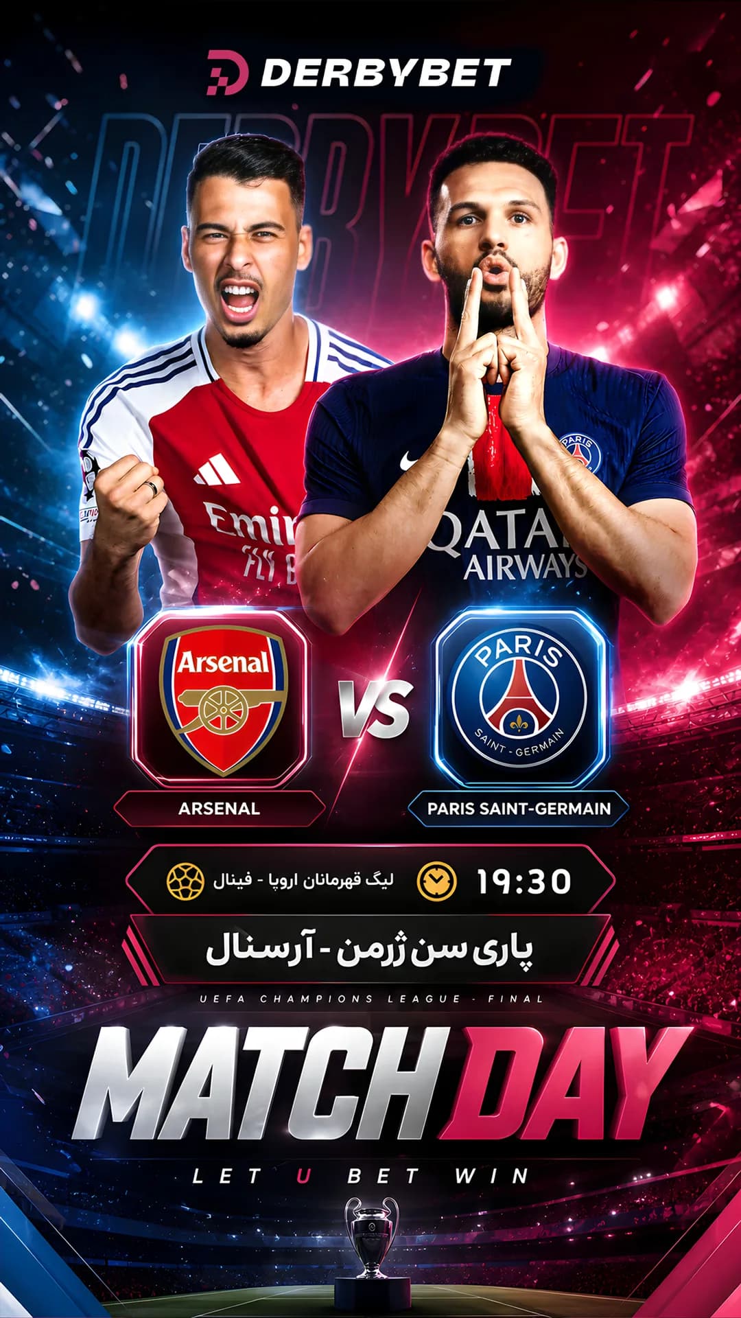 📆 شنبه 9 خرداد
