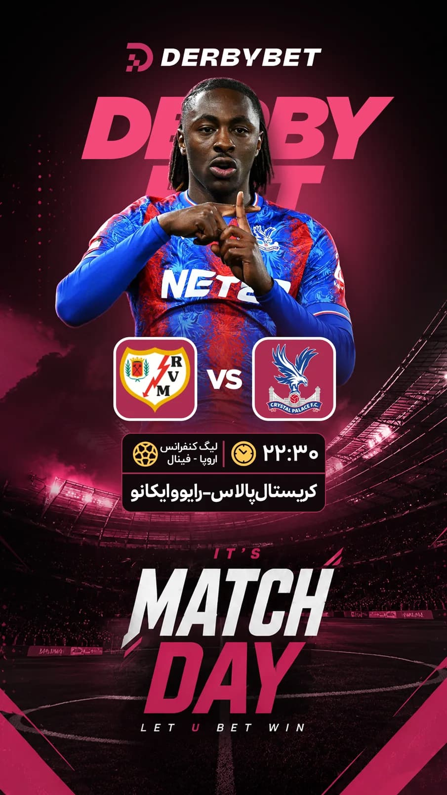 📆 چهارشنبه 6 خرداد