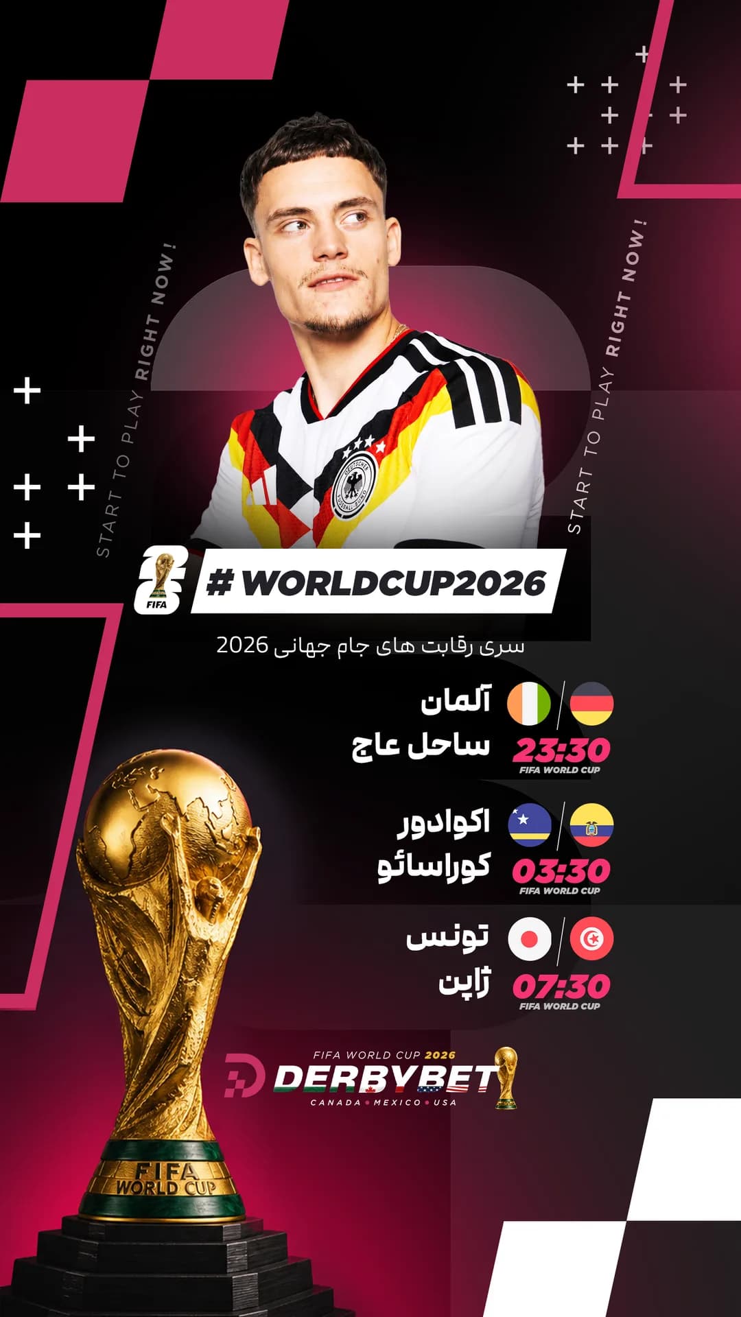 📆 شنبه 30 خرداد