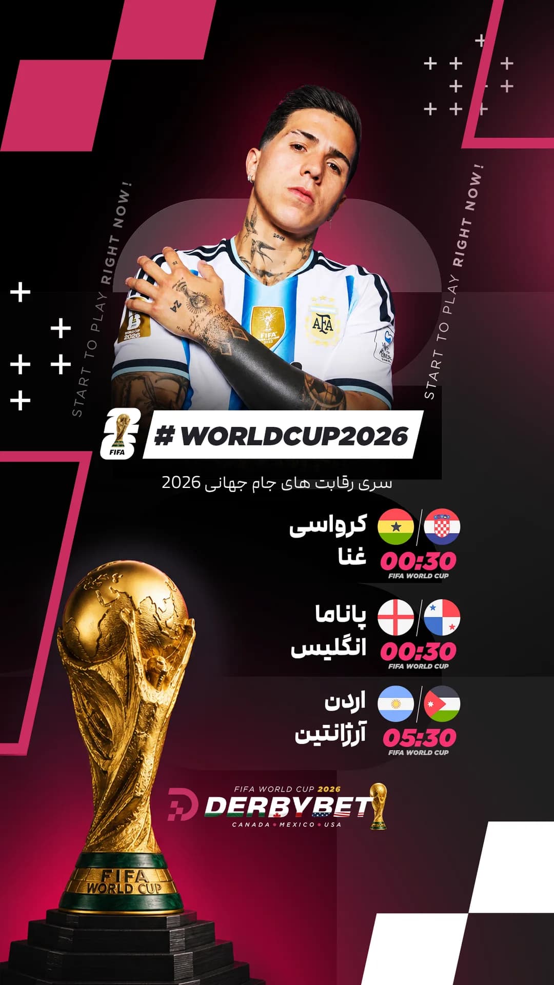 📆 بامداد یکشنبه 7 تیر