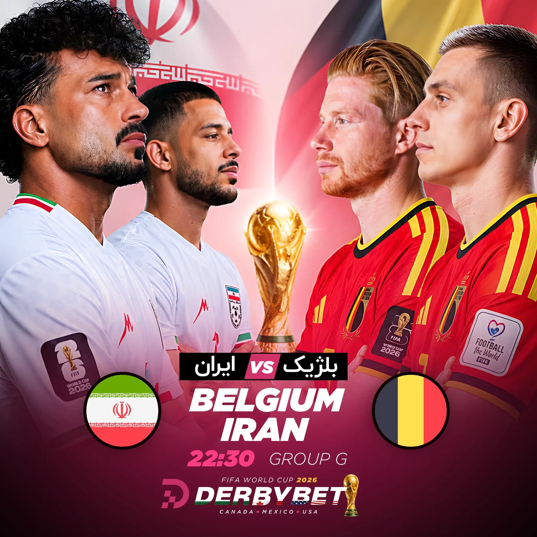 رویداد دربی بت - ۳۰ خرداد ۱۴۰۵