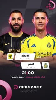 📆 جمعه 17 بهمن