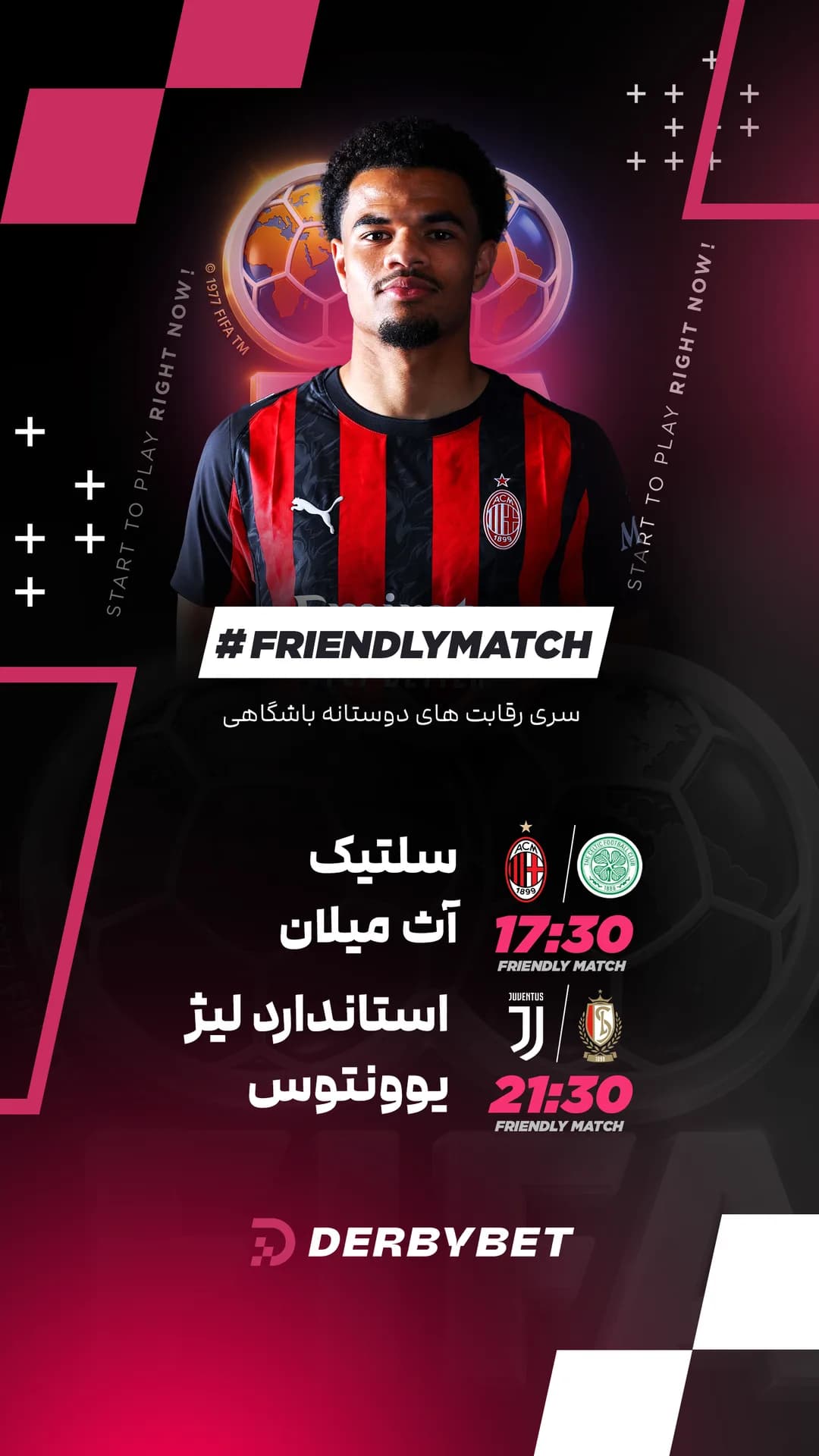 📆 شنبه 3 مرداد