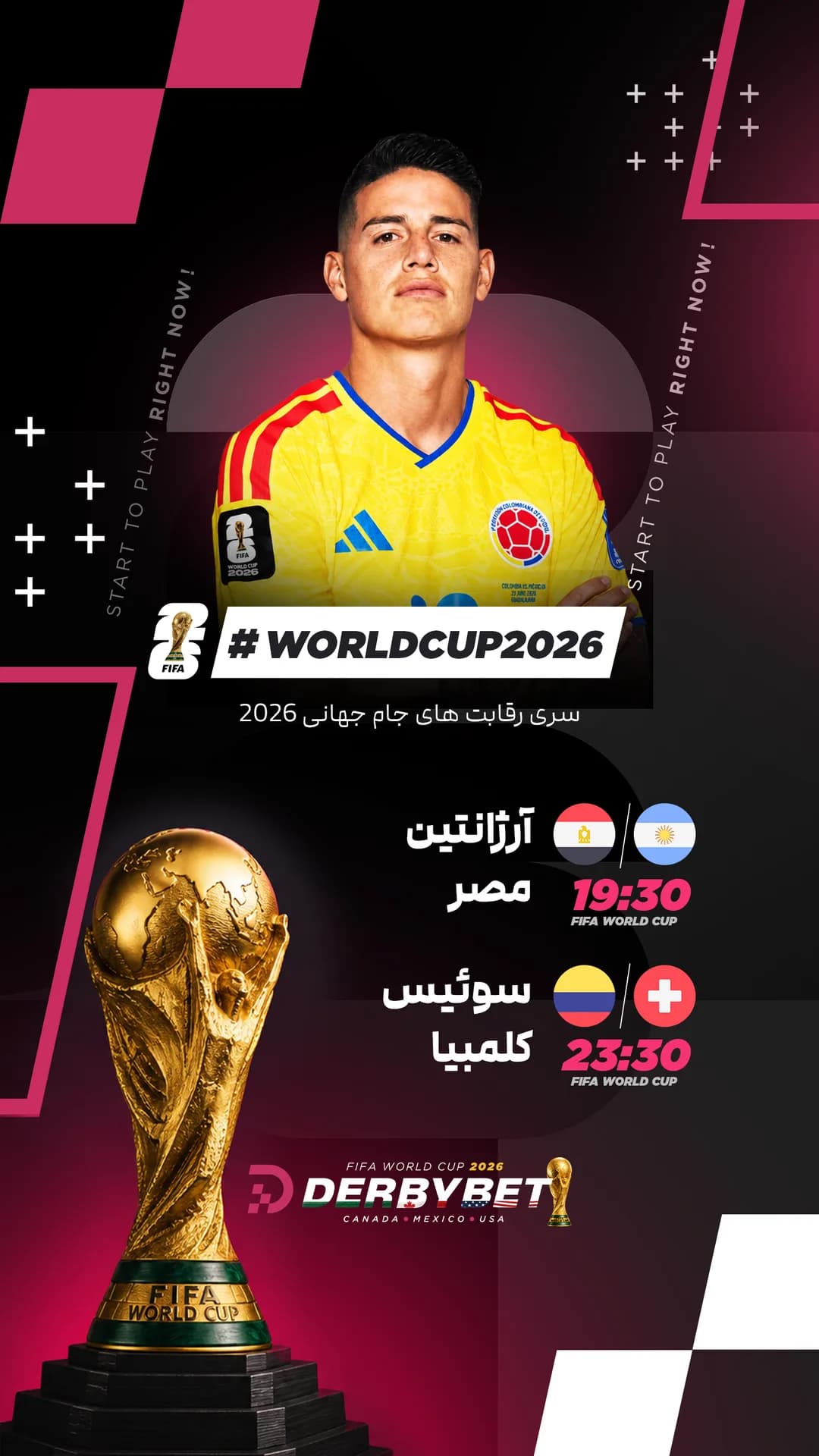 📆 سه شنبه 16 تیر