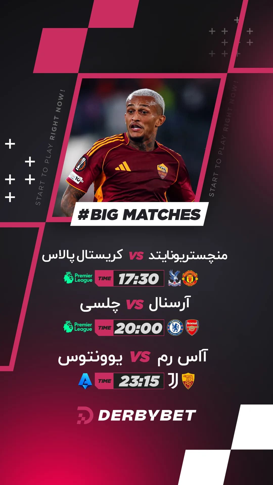 رویداد دربی بت - ۰۹ اسفند ۱۴۰۴