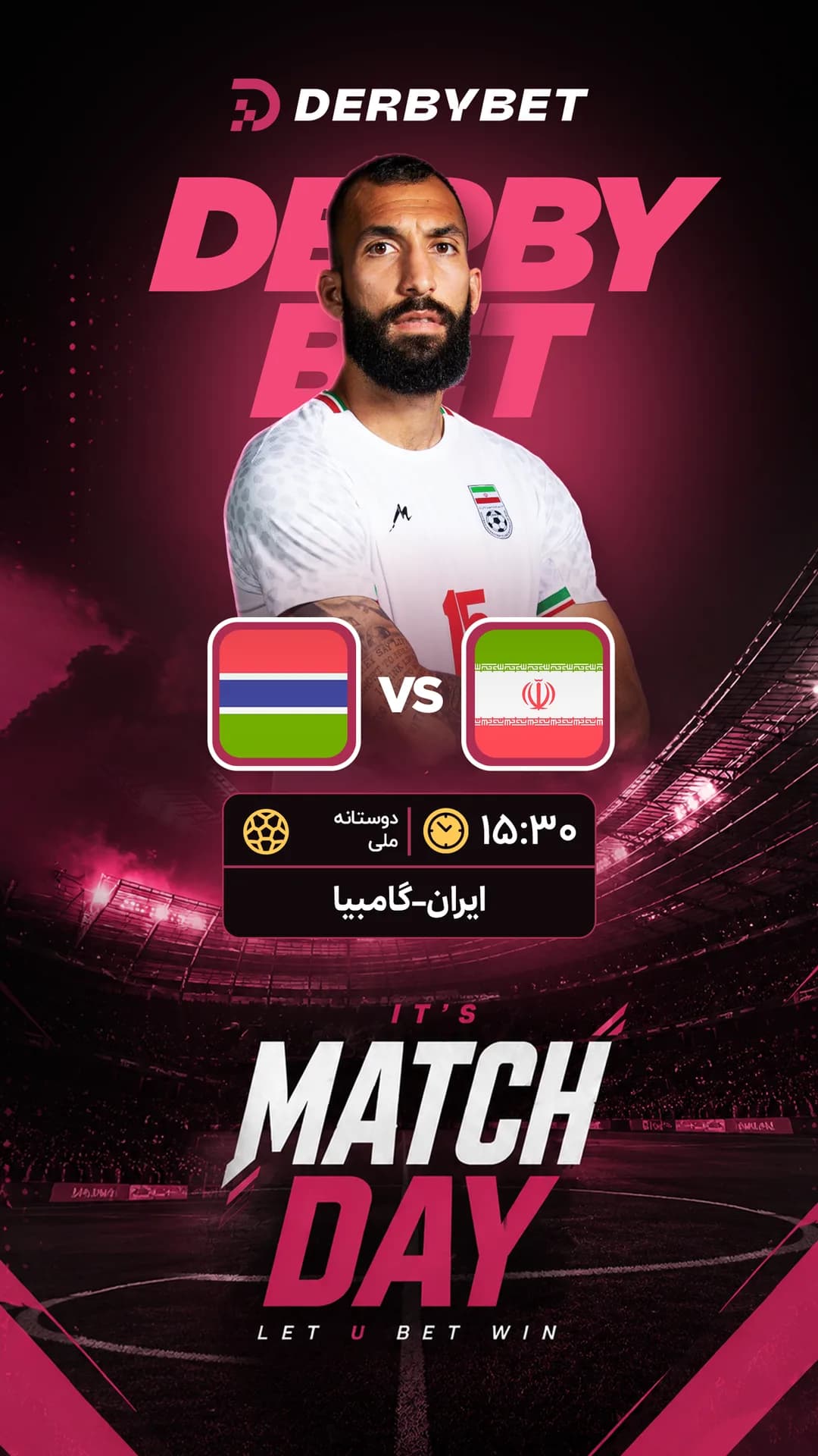 📆 جمعه 8 خرداد