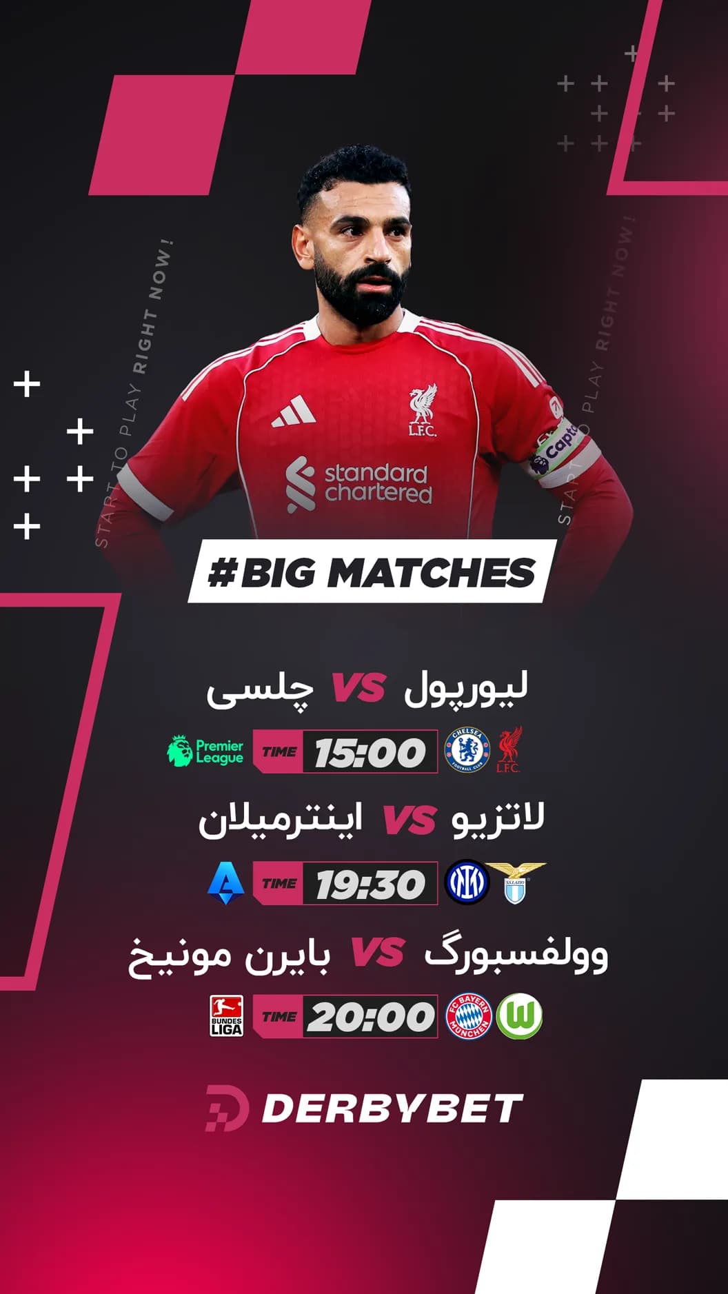 📆 شنبه 19 اردیبهشت