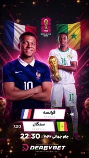 📆 سه شنبه 26 خرداد