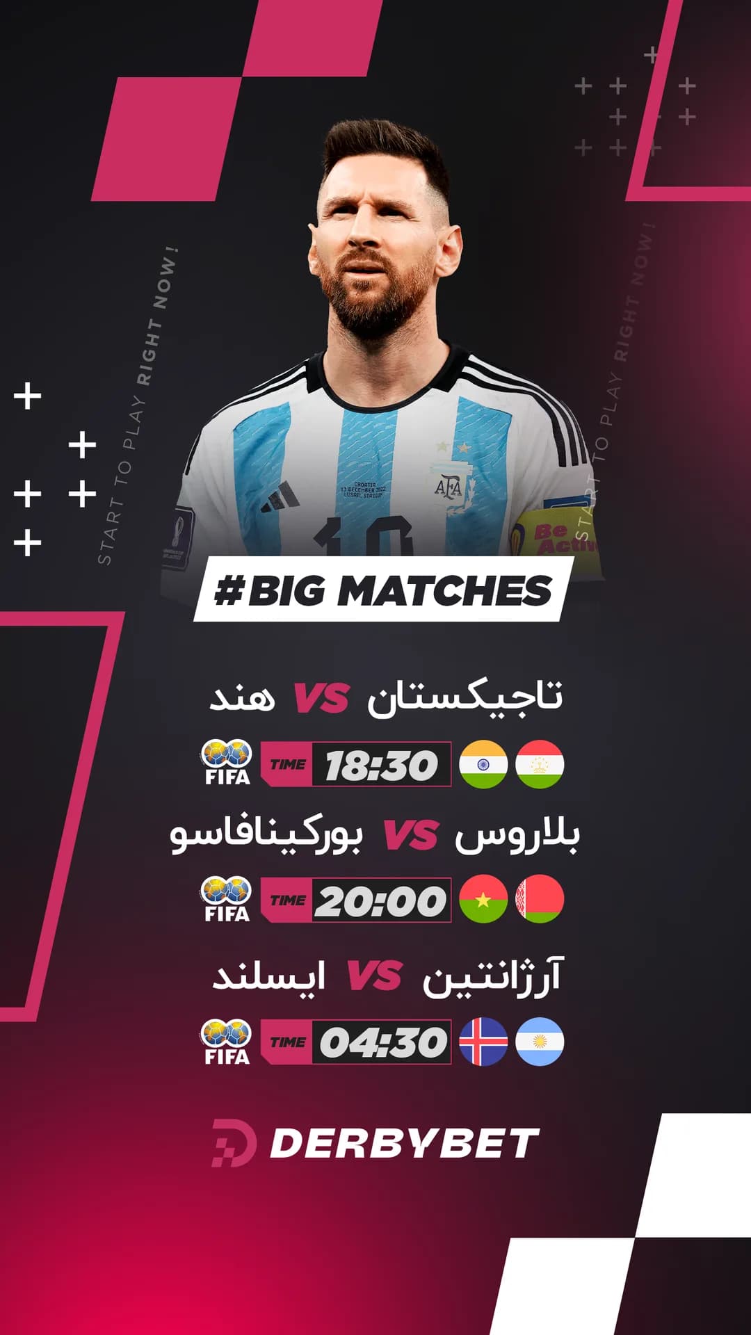 📆 سه شنبه 19 خرداد
