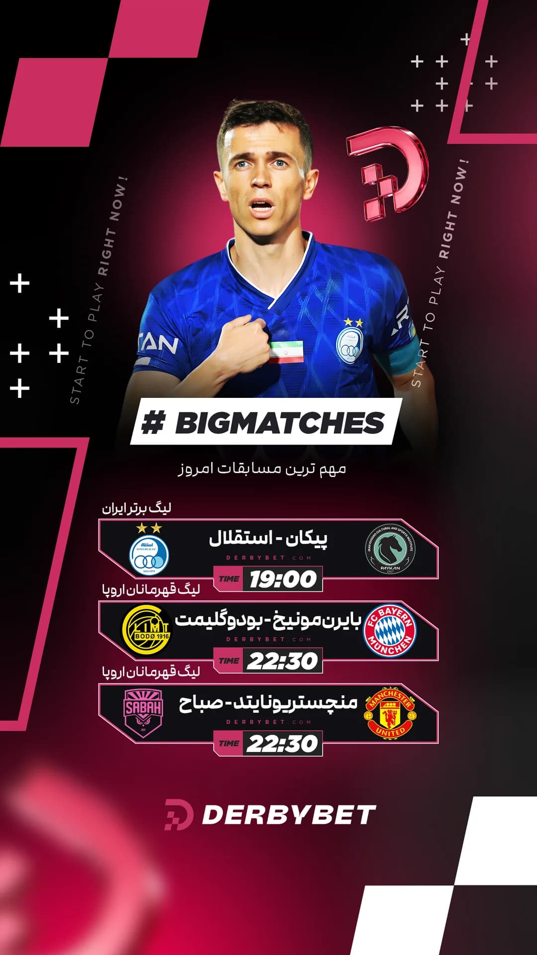 📆 پنجشنبه 19 شهریور