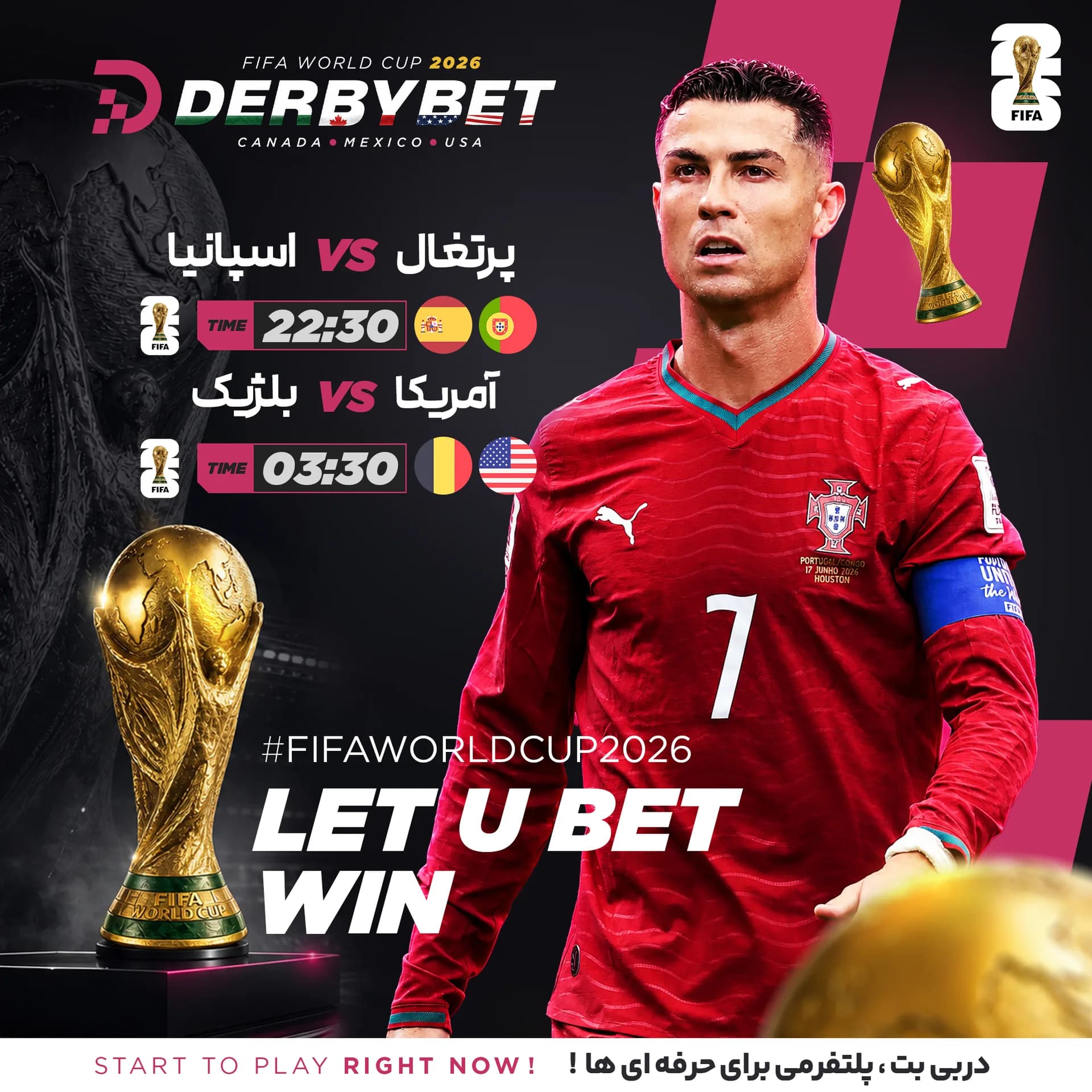رویداد دربی بت - ۱۴ تیر ۱۴۰۵