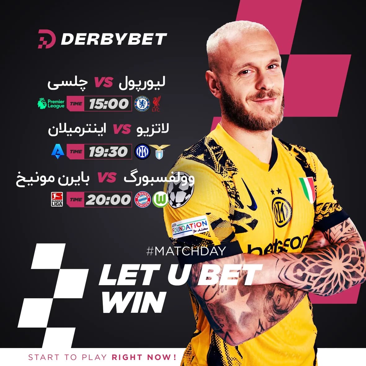 رویداد دربی بت - ۱۸ اردیبهشت ۱۴۰۵