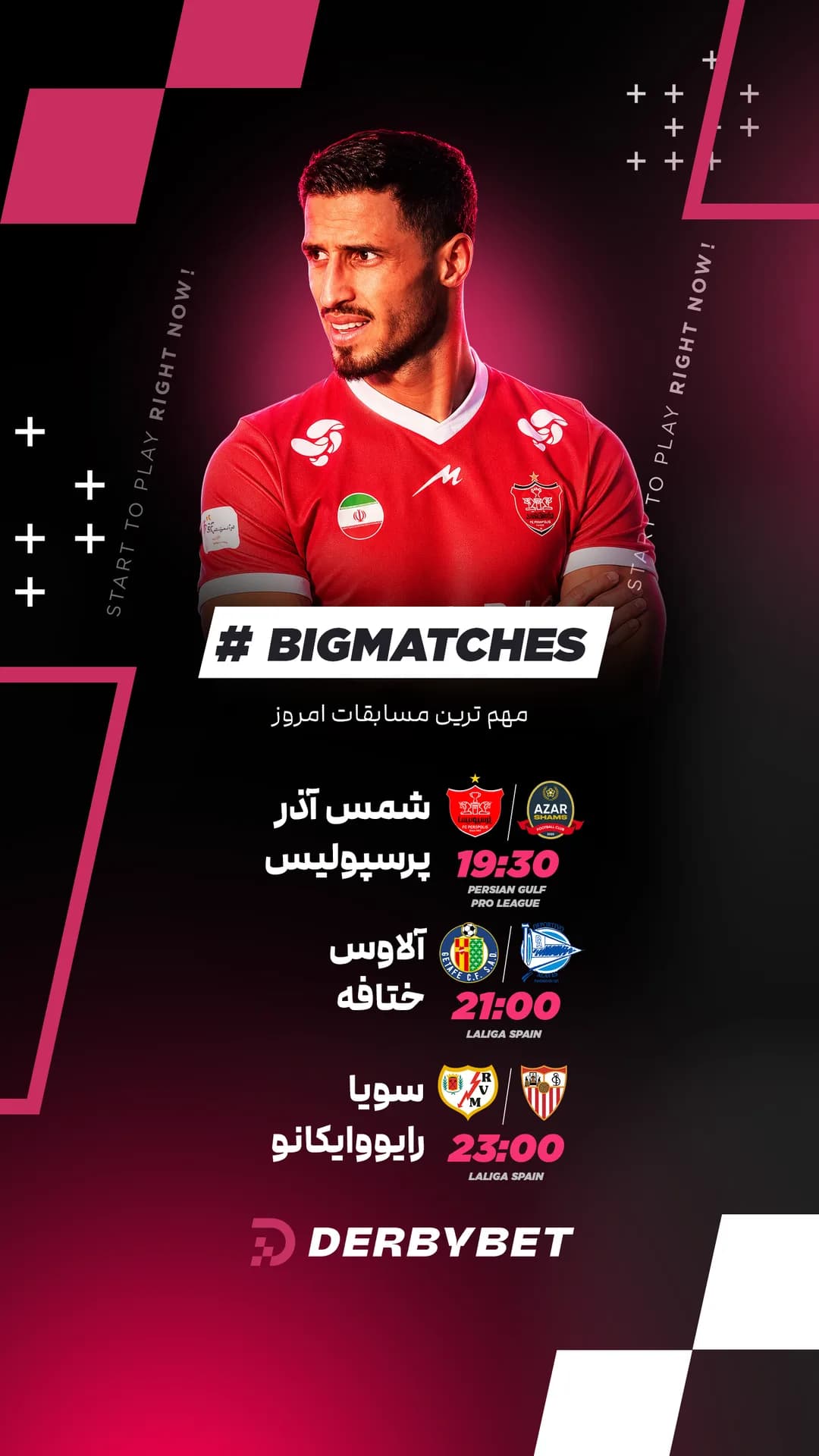 📆 شنبه 24 مرداد