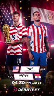 📆 جمعه 22 خرداد