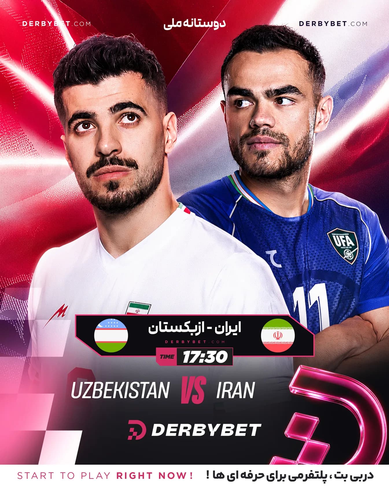 رویداد دربی بت - ۰۱ مهر ۱۴۰۵