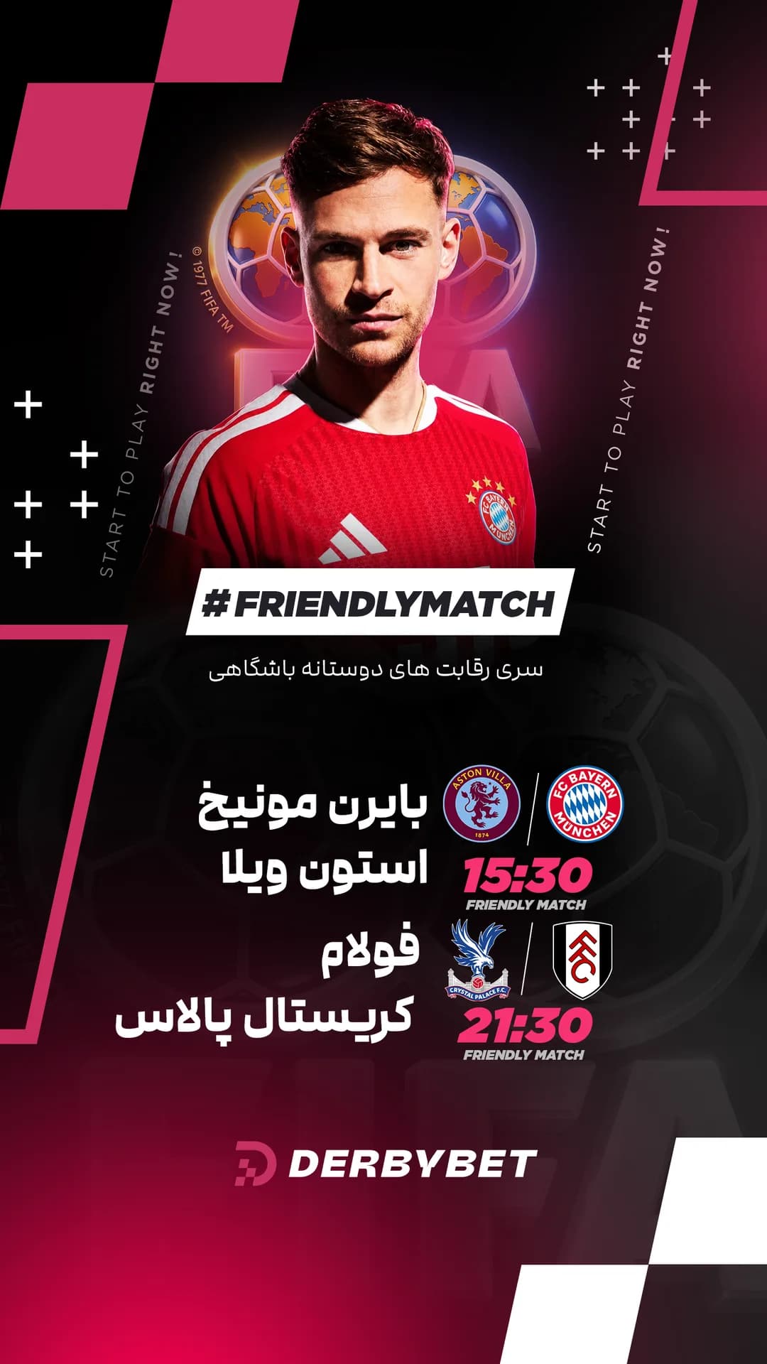 📆 جمعه 16 مرداد