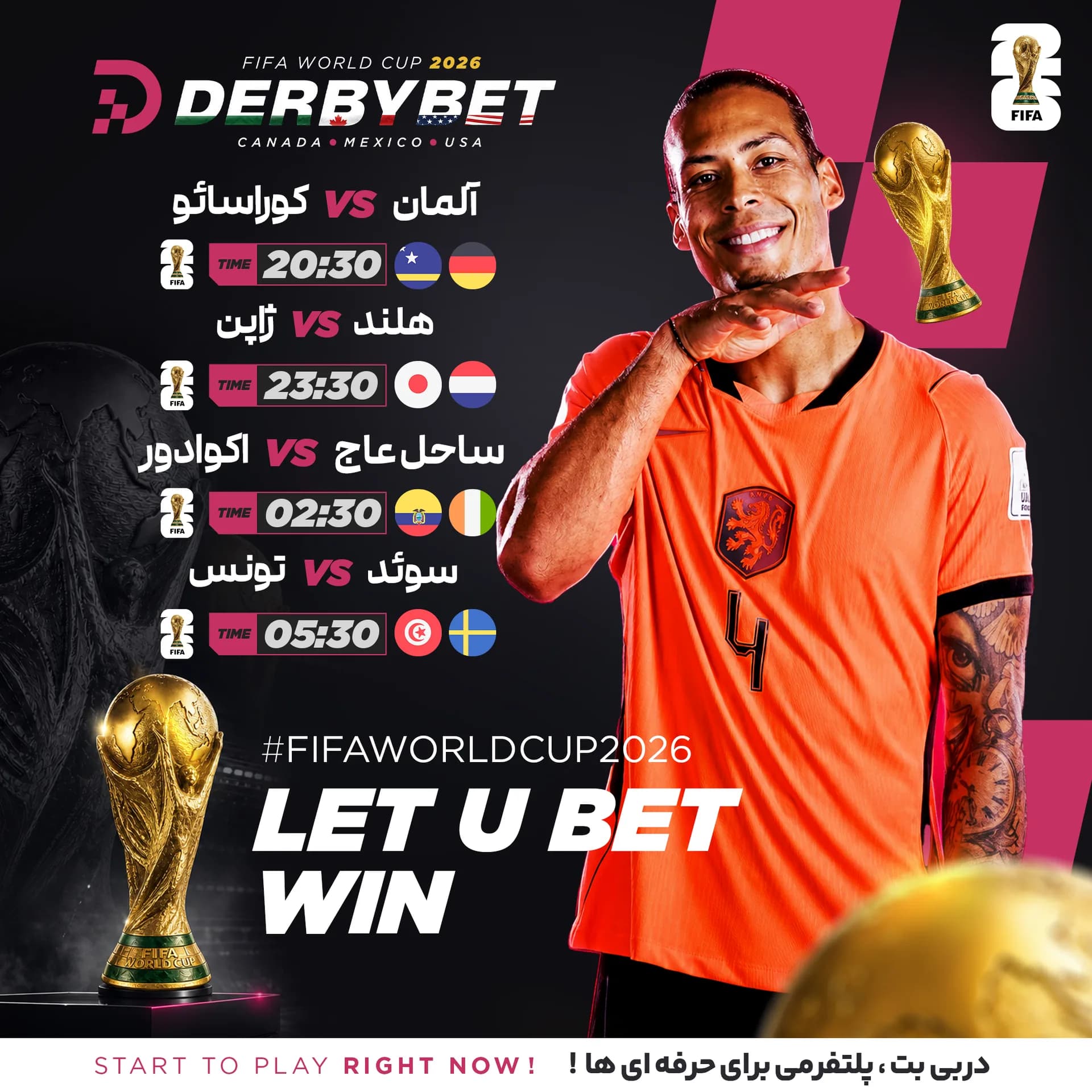 رویداد دربی بت - ۲۳ خرداد ۱۴۰۵