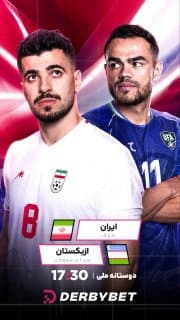 📆 پنجشنبه 2 مهر