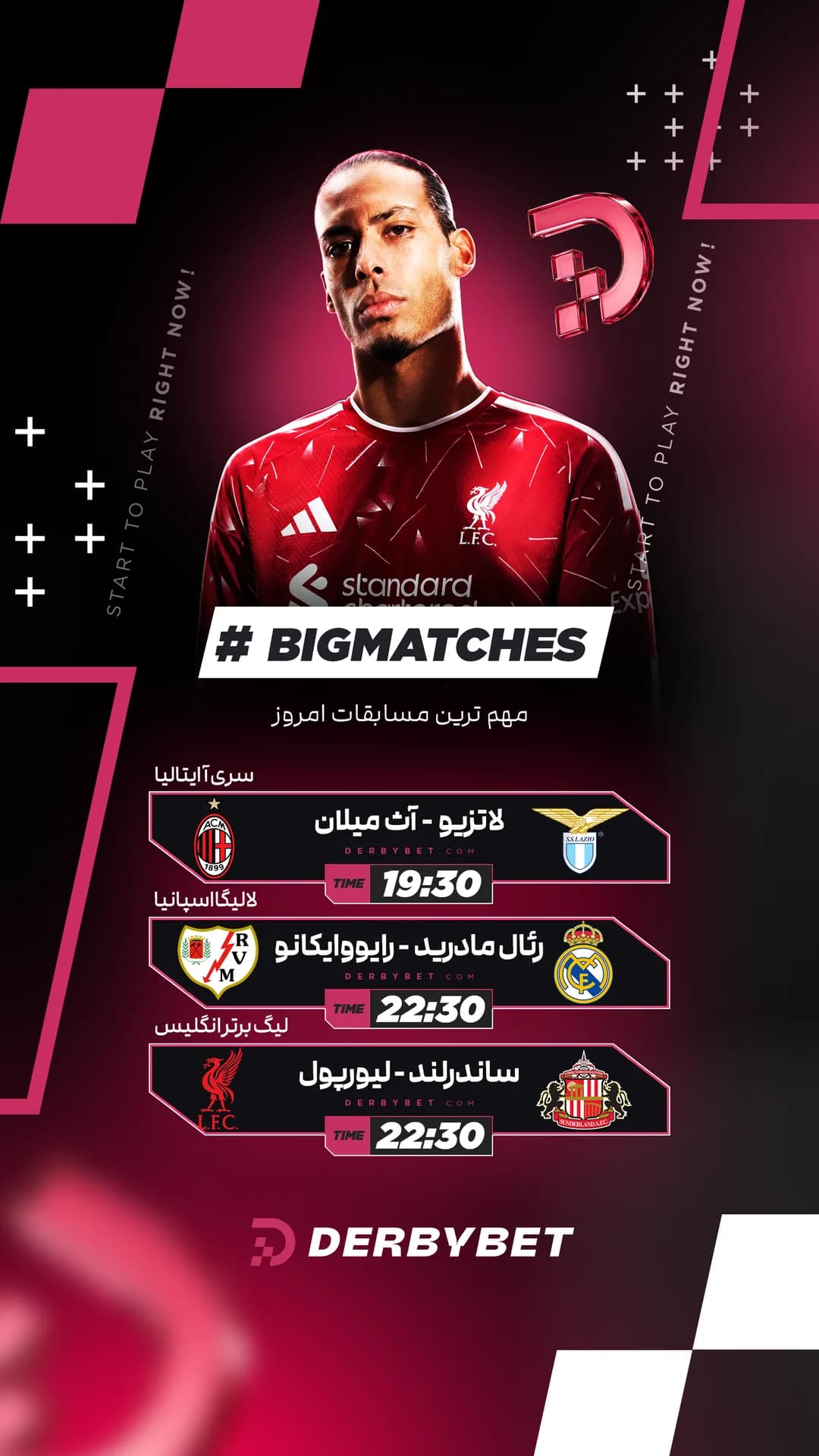 📆 شنبه 21 شهریور