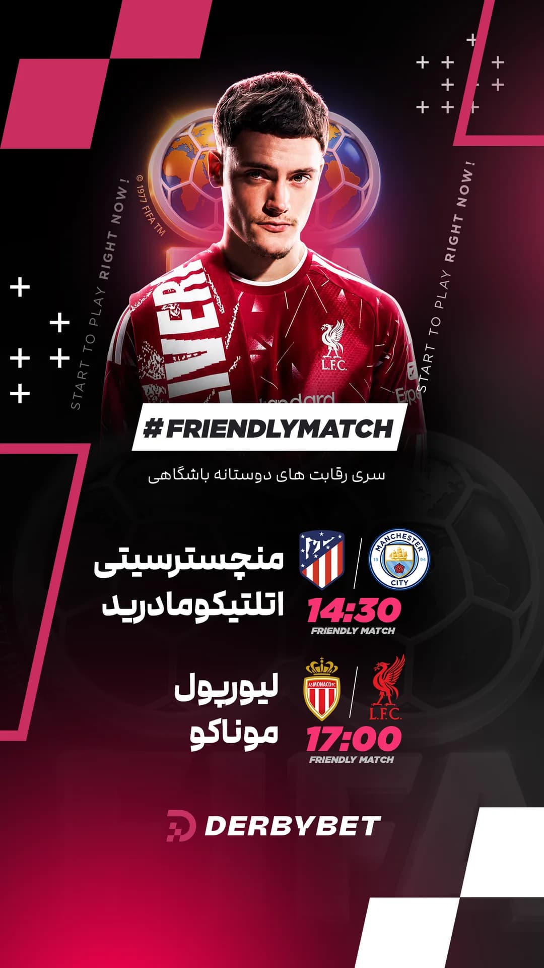 📆 یکشنبه 18 مرداد