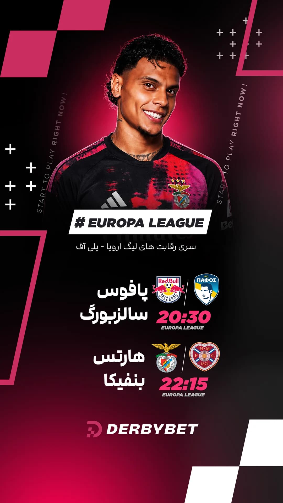 📆 پنجشنبه 22 مرداد