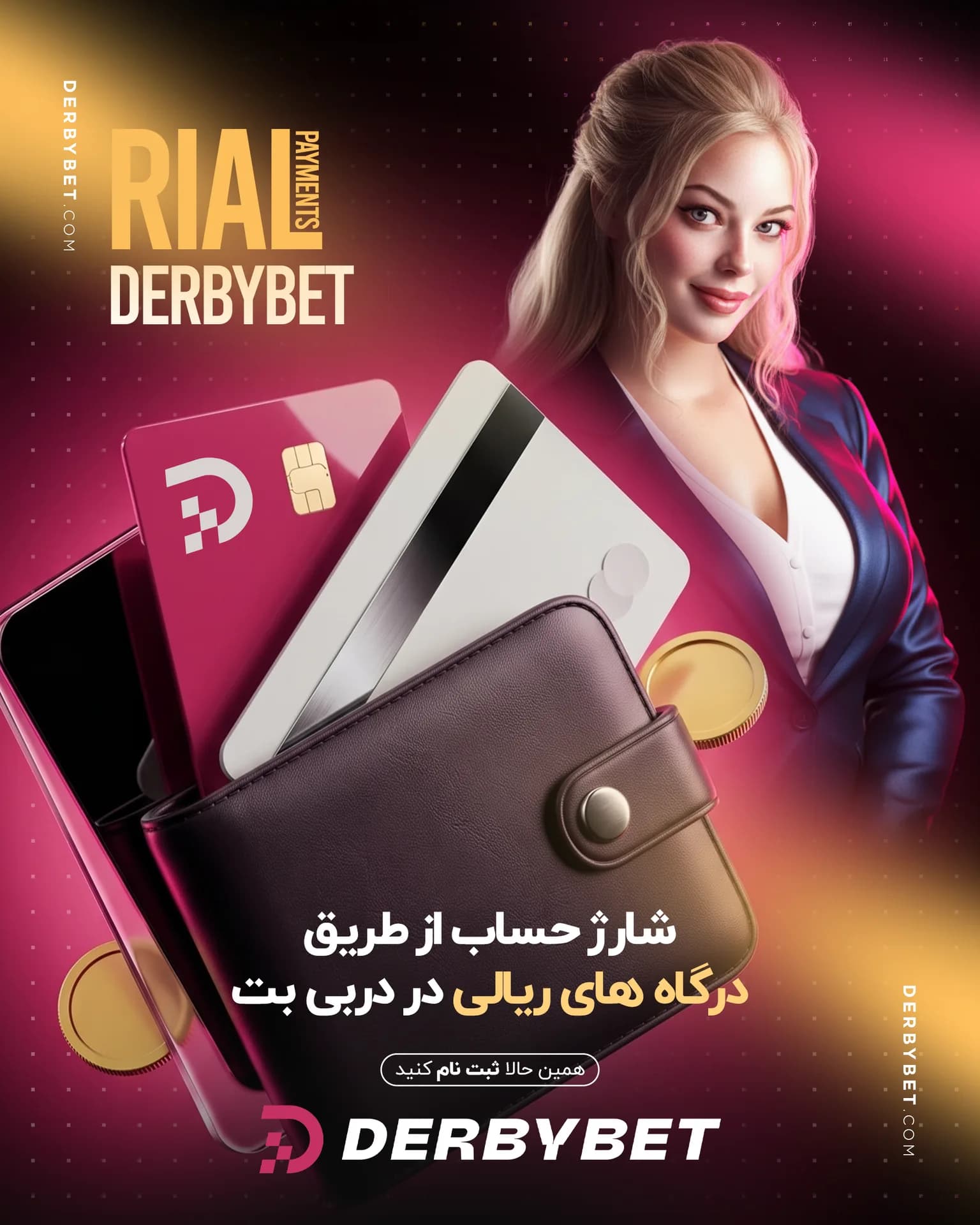 📆 دوشنبه 19 مرداد