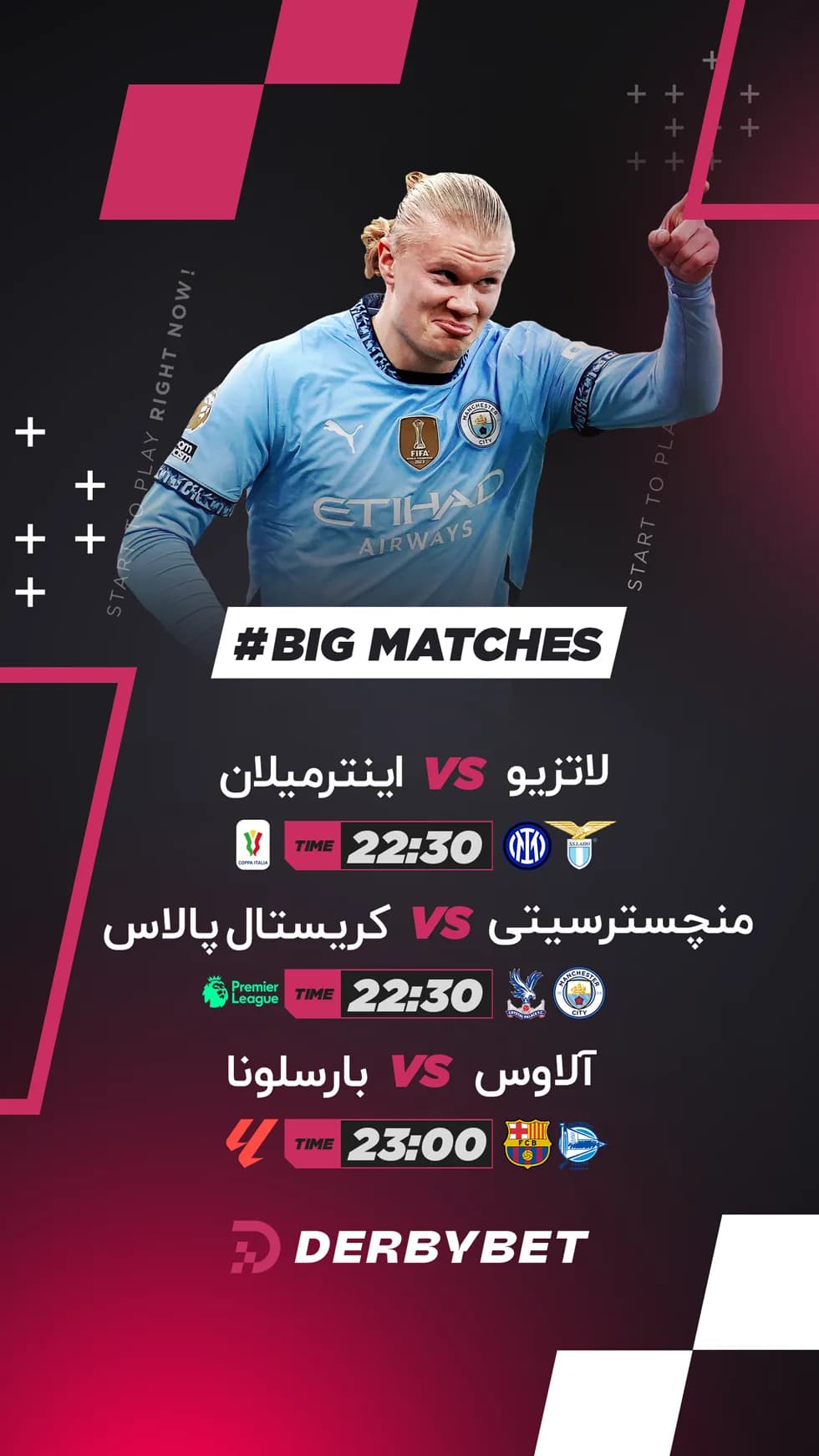 📆 چهارشنبه 23 اردیبهشت