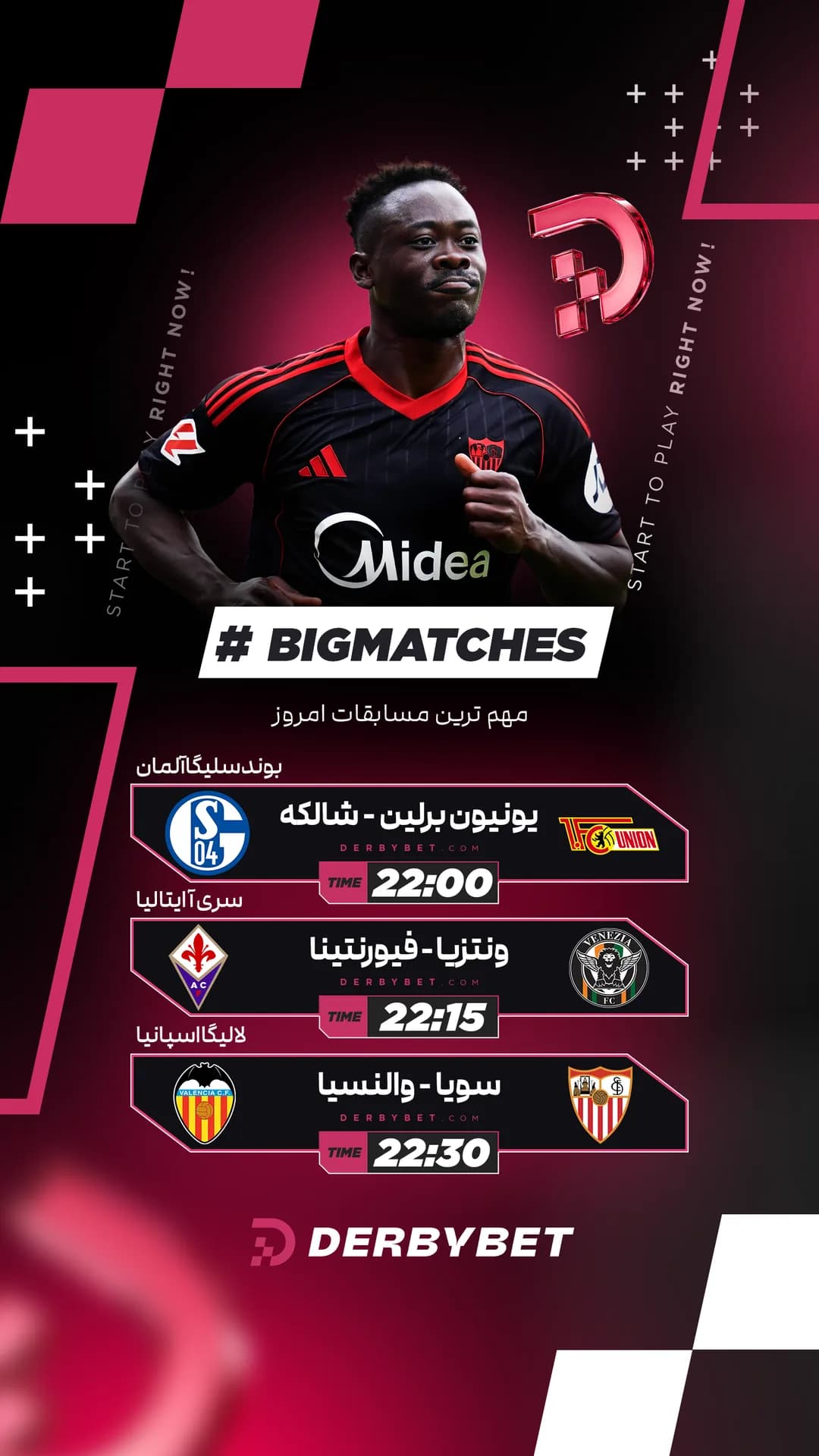 📆 جمعه 20 شهریور