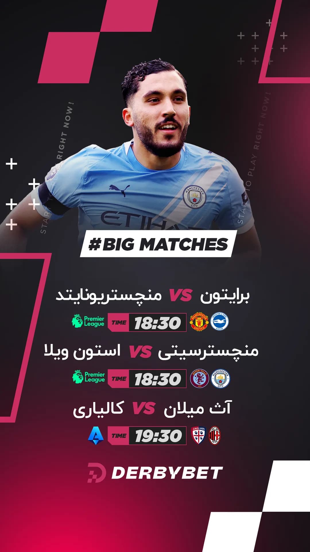 📆 یکشنبه 3 خرداد