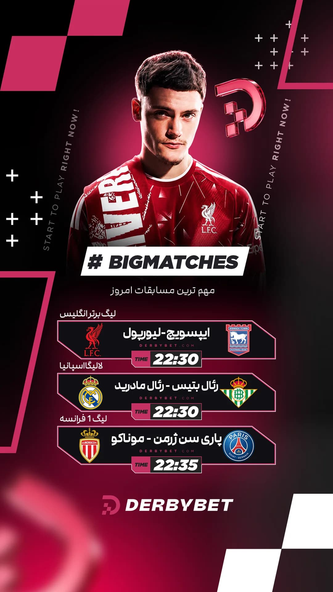 📆 جمعه 13 شهریور