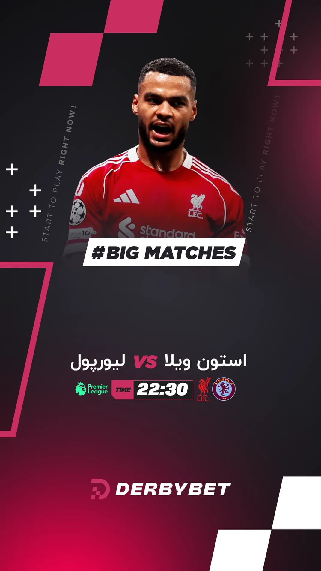 📆 جمعه 25 اردیبهشت