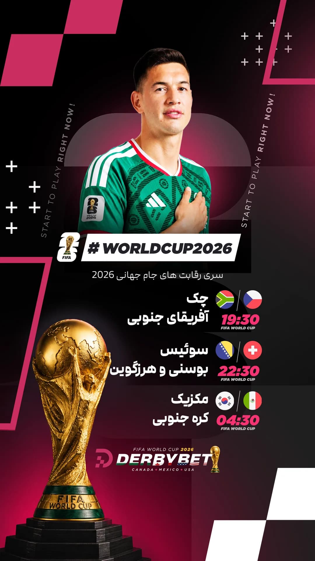 📆 پنجشنبه 28 خرداد