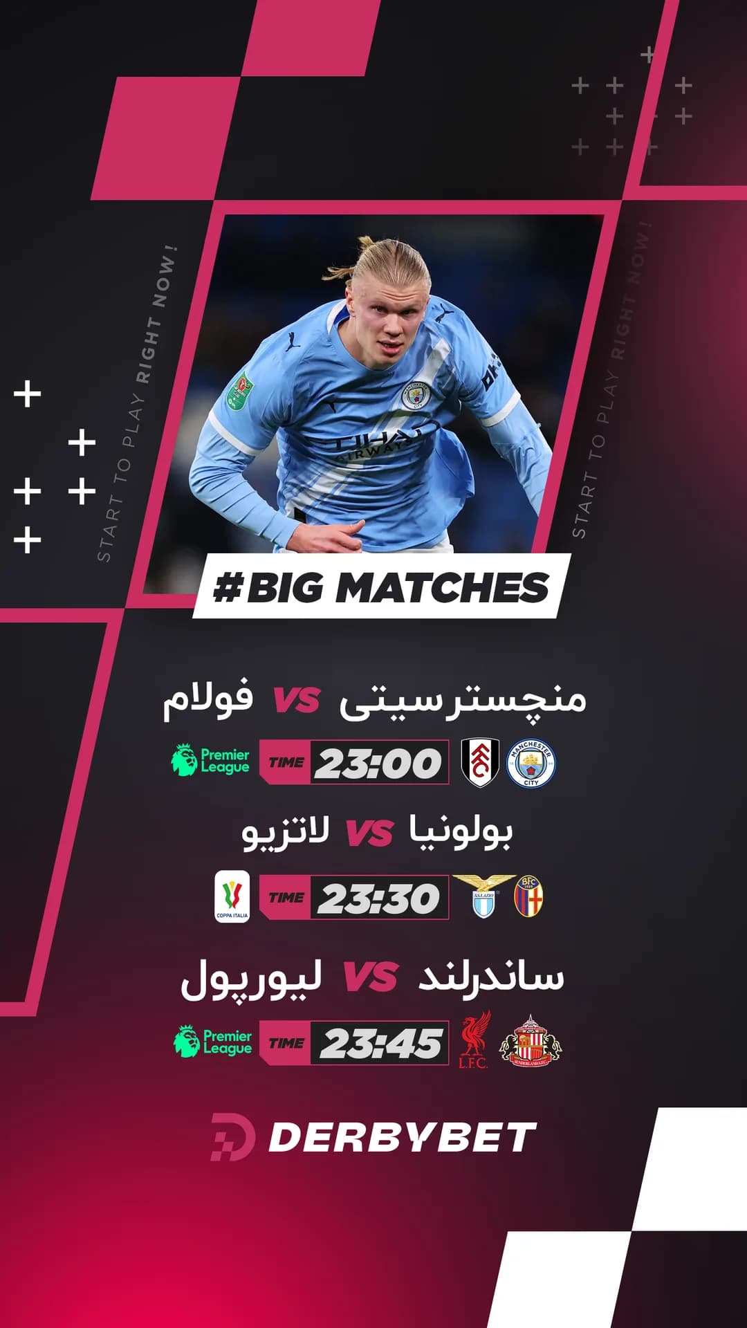 رویداد دربی بت - ۲۱ بهمن ۱۴۰۴
