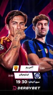 📆 شنبه 28 شهریور