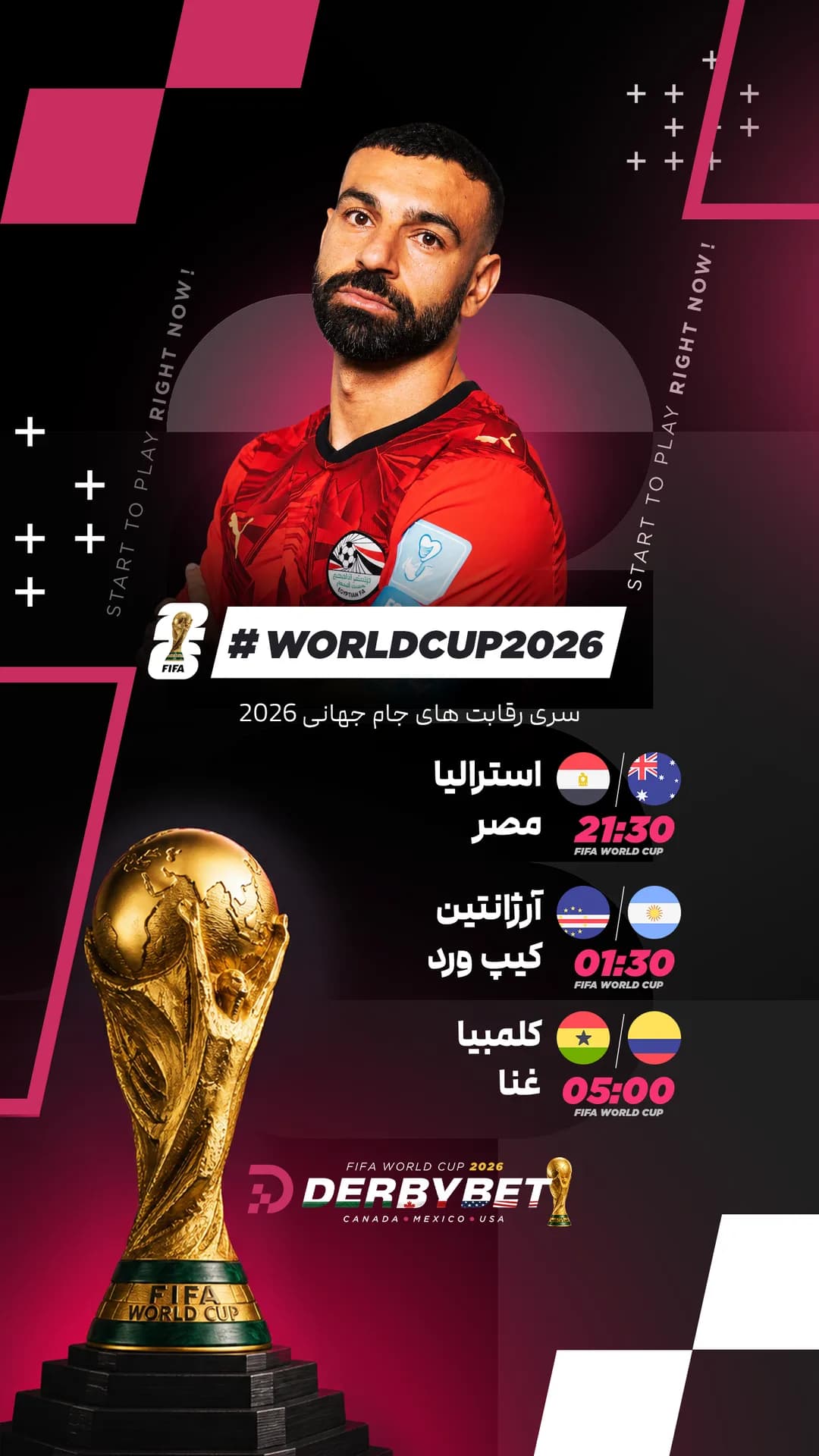 📆 جمعه 12 تیر
