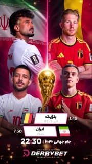📆 یکشنبه 31 خرداد