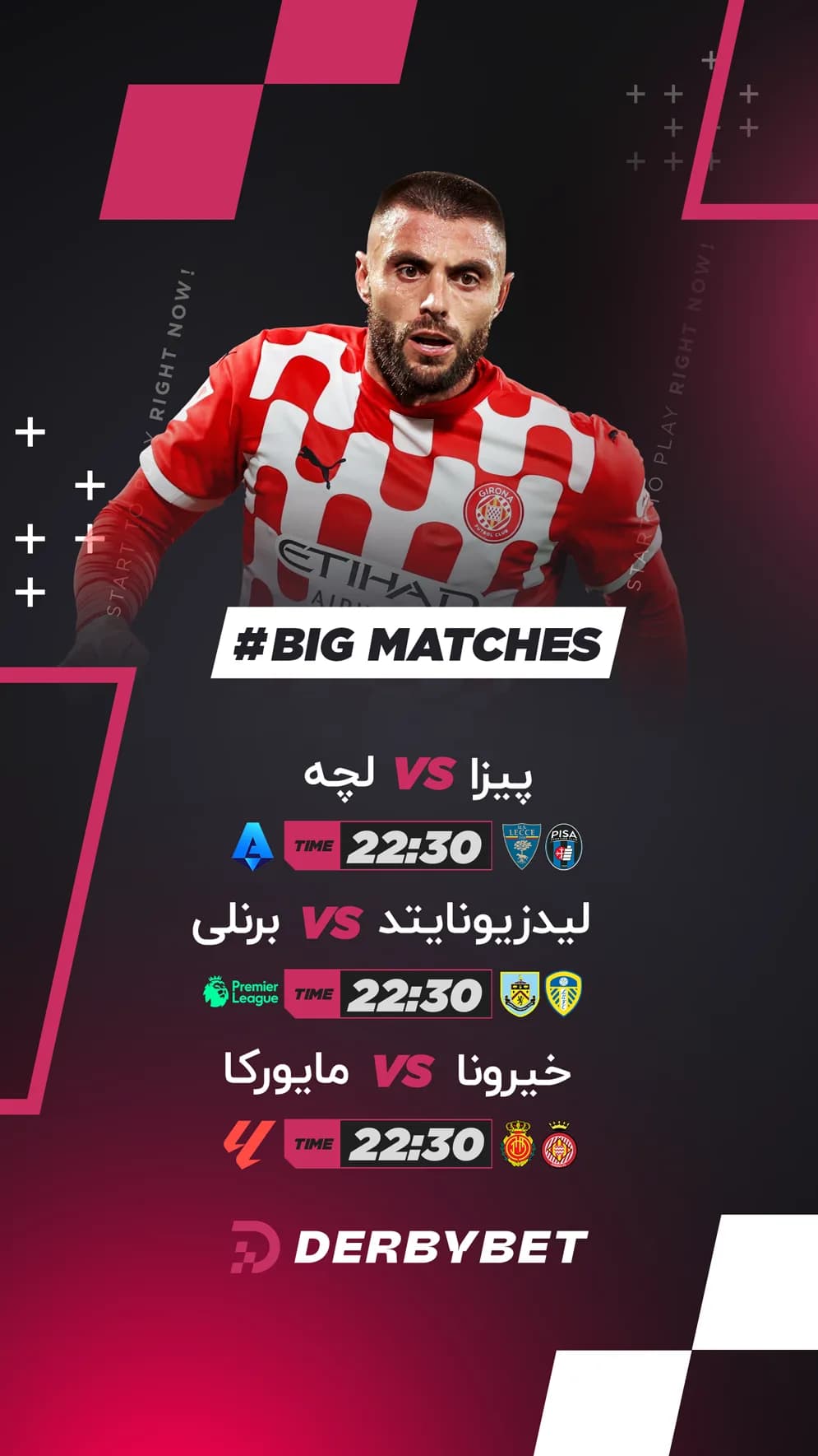 📆 جمعه 11 اردیبهشت