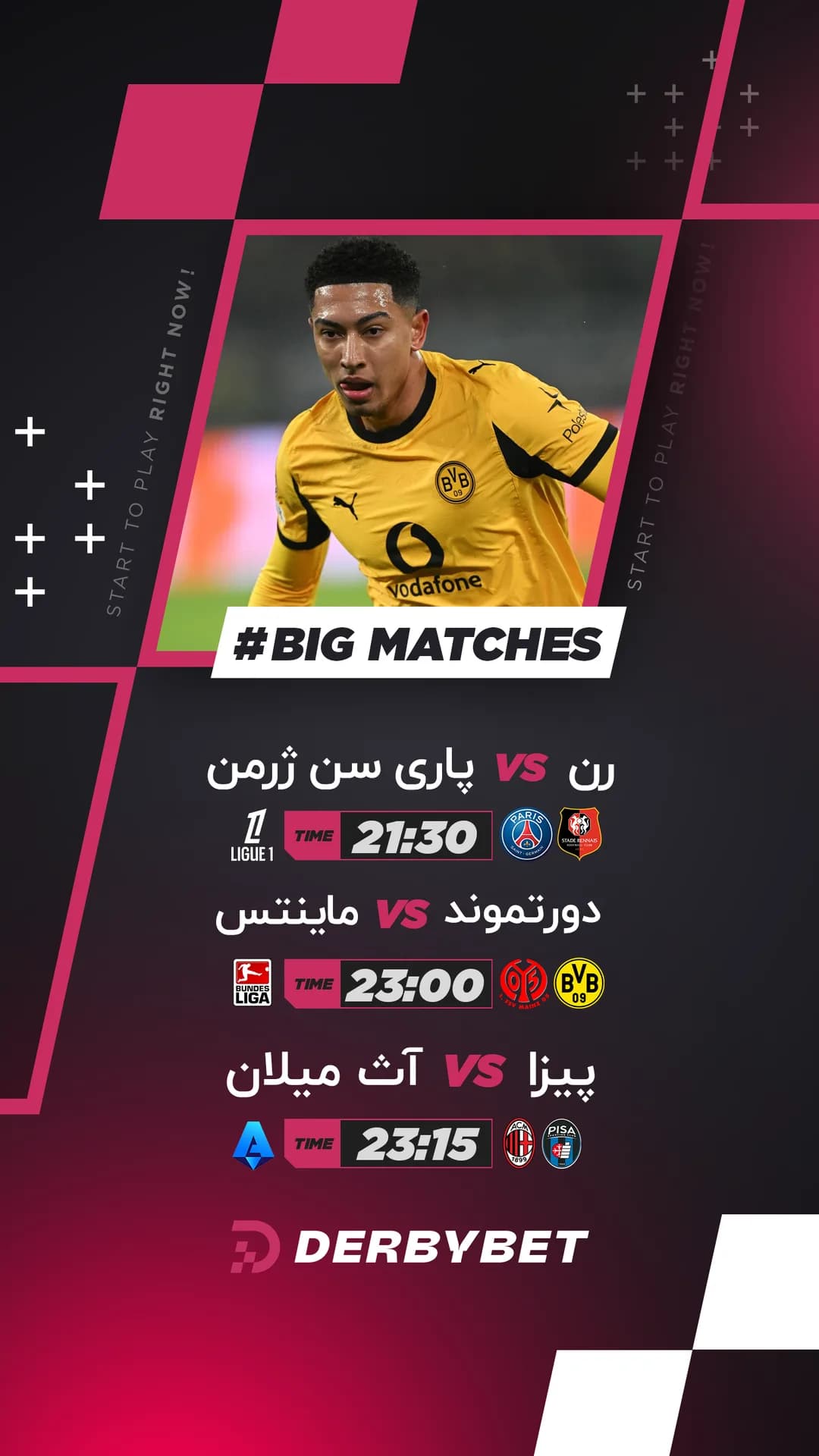 رویداد دربی بت - ۲۳ بهمن ۱۴۰۴