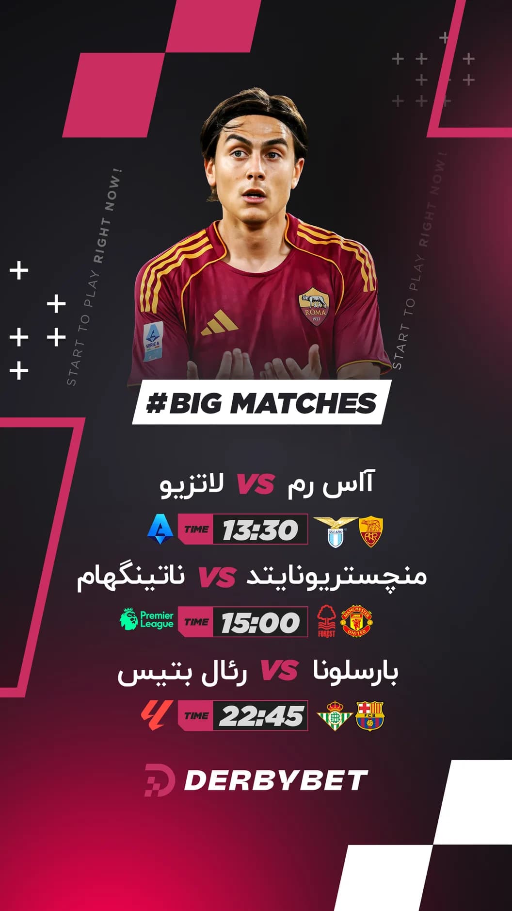 📆 یکشنبه 27 اردیبهشت