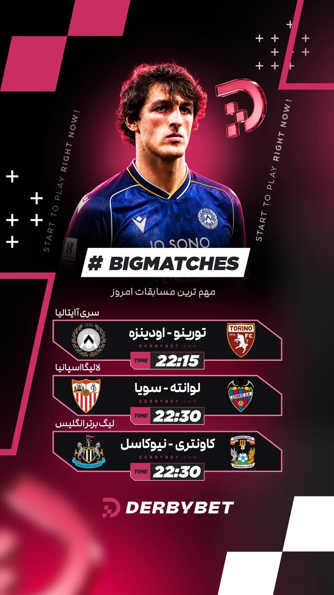 📆 دوشنبه 20 مهر
